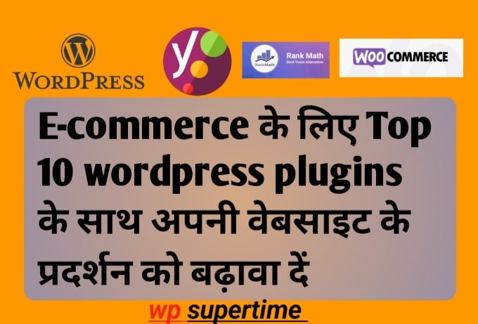 WordPress-plugins.-Wp-supertime-