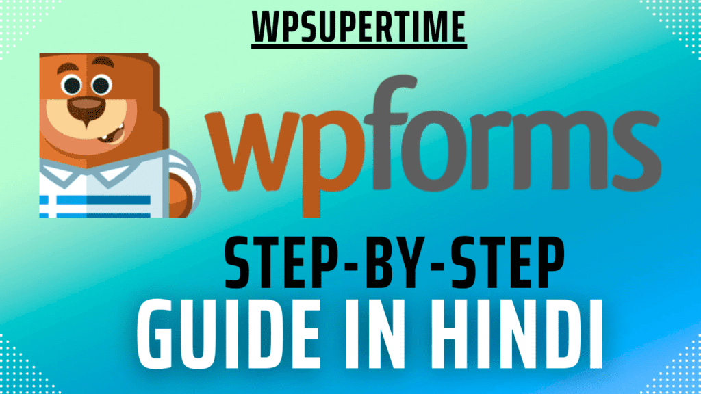 wpforms guide in Hindi.wpsupertime