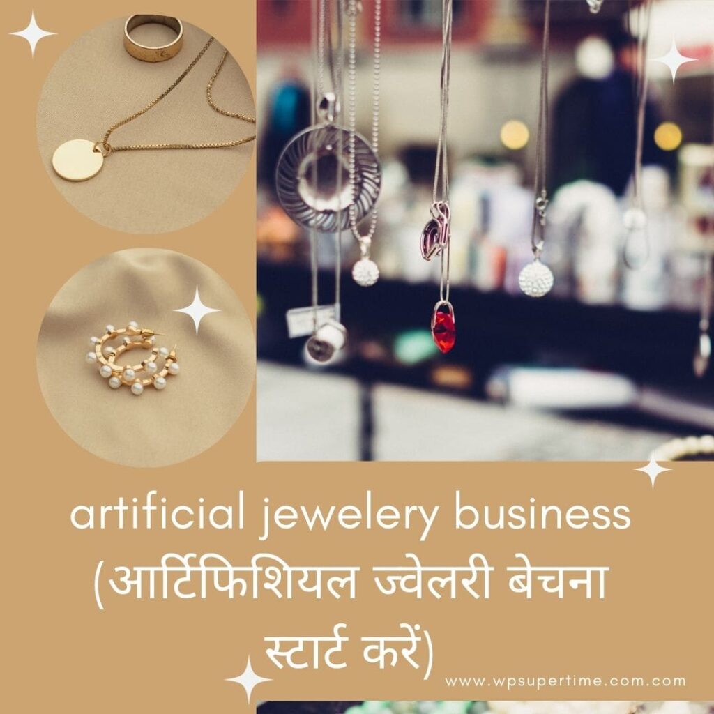 Artificial-Jewelery-business-guide-in-hindi