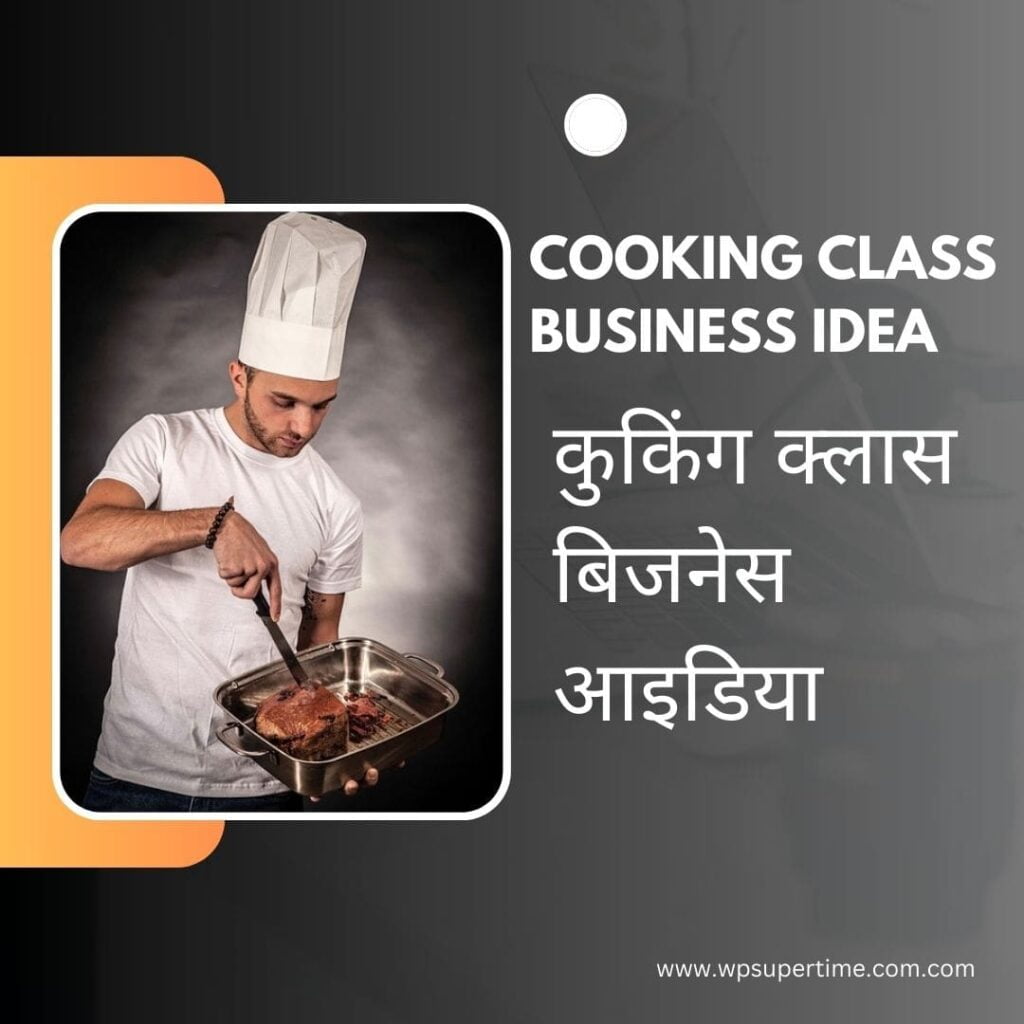Cooking-class-business-tips-guide-in-hindi