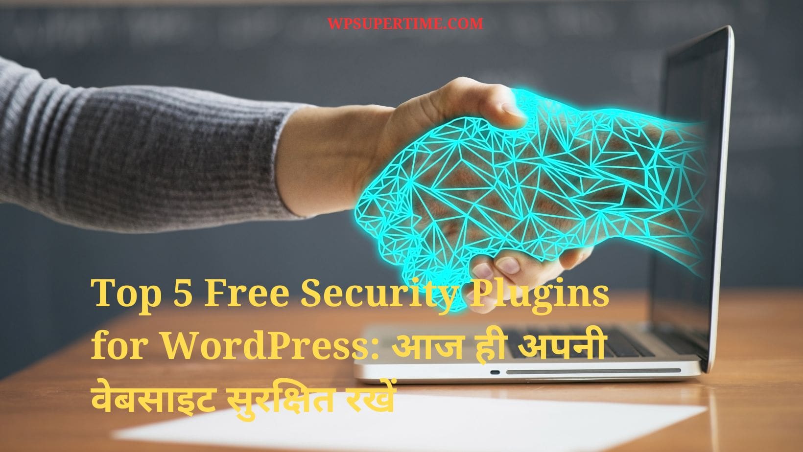 Top 5 Free Security Plugins for WordPress IN HINDI