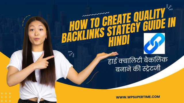 How to Create Quality Backlinks guide in hindi