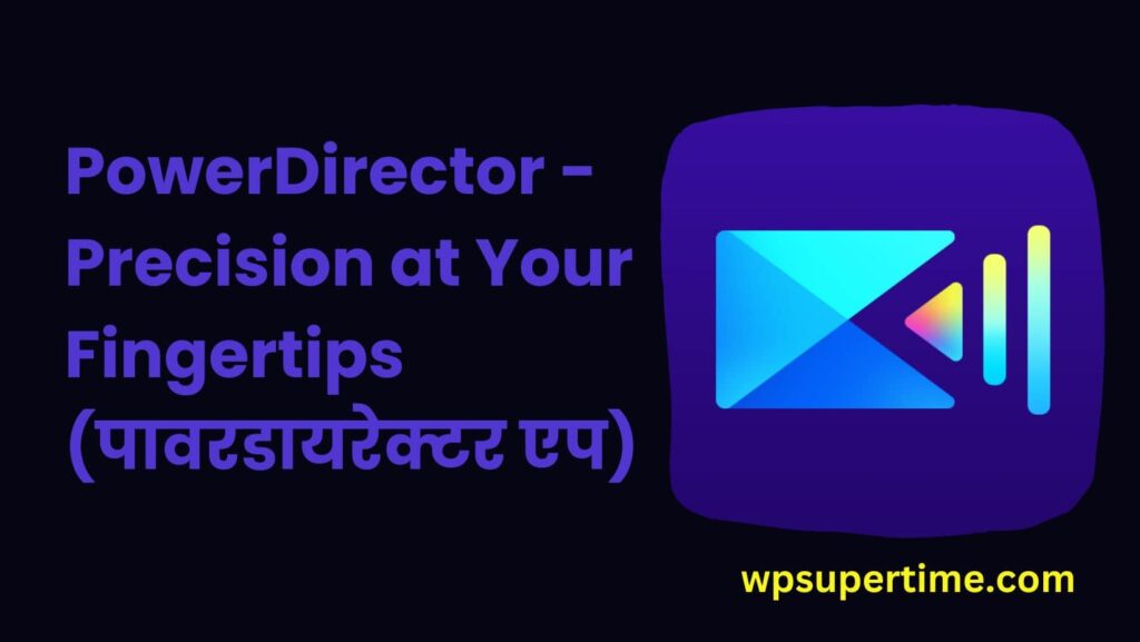 PowerDirector apps wpsupertime