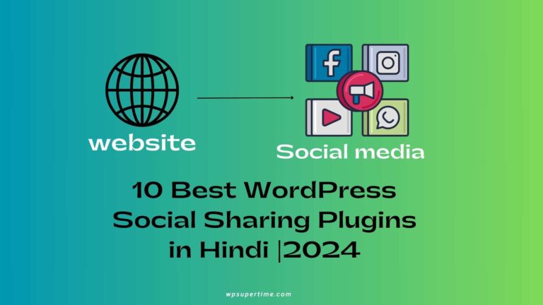 10 Best WordPress Social Sharing Plugins in Hindi 2024