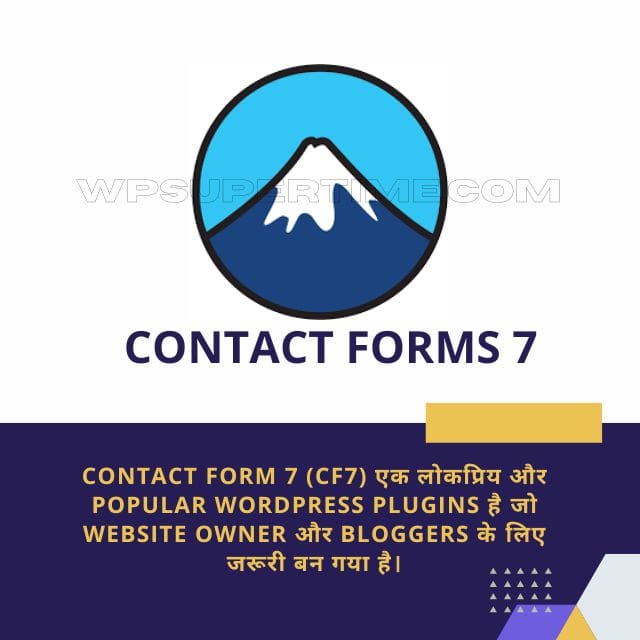 Top 10 SEO-friendly Contact Forms plugins in Hindi