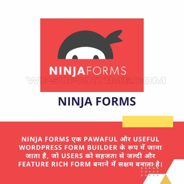 Ninja form. Wpsupertime