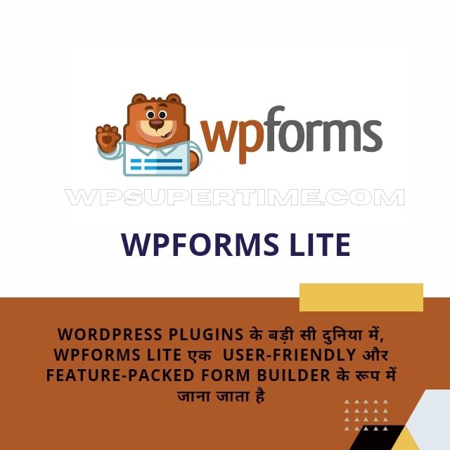 WPForms. Wpsupertime