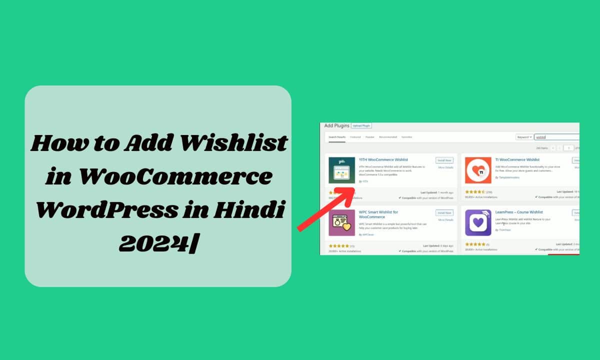 How to Add Wishlist in WooCommerce