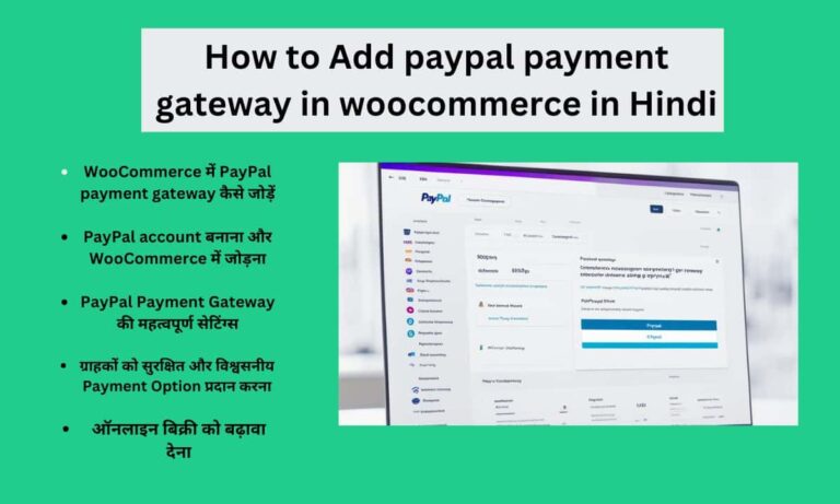 How to Add paypal payment gateway in woocommerce in Hindi