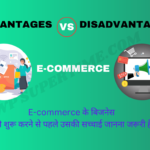Advantages and Disadvantages of E-commerce